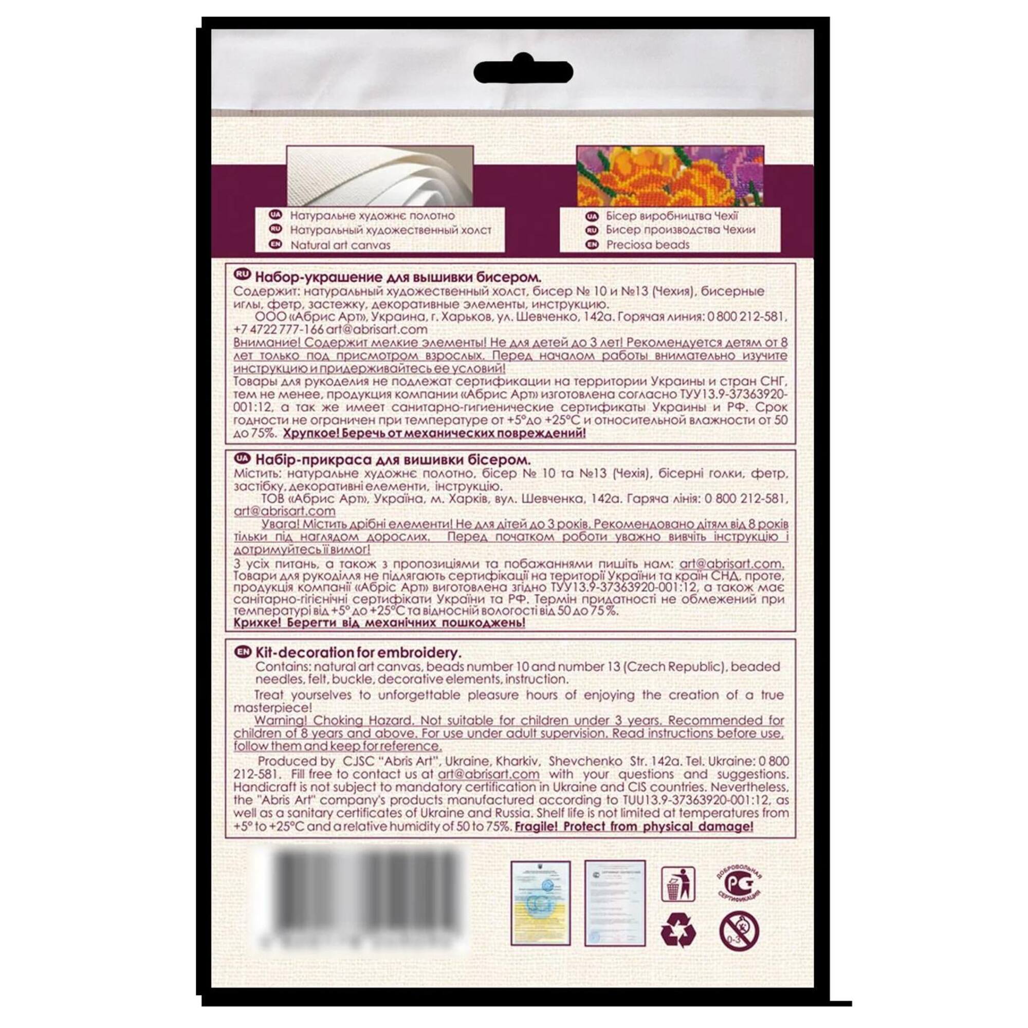 Abris Art Bear in Love Decoration Kit